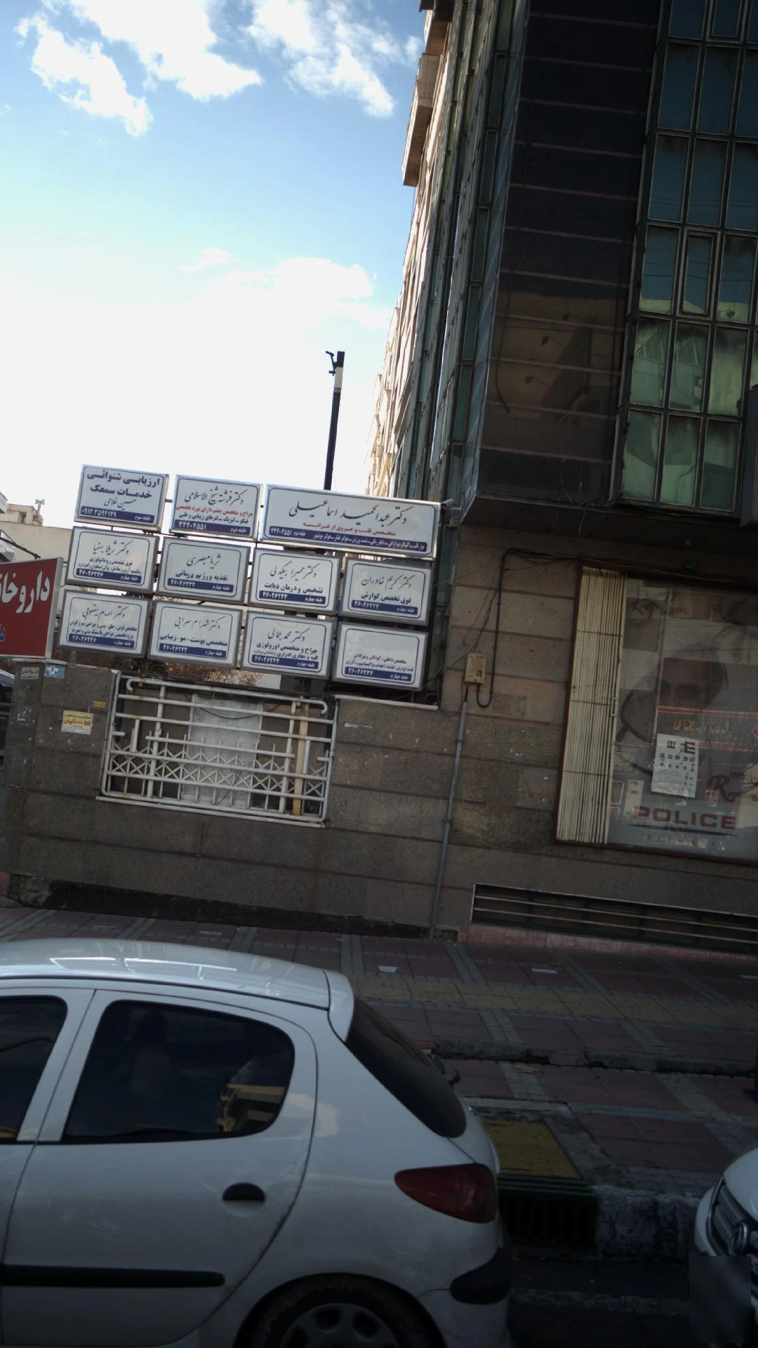 متخصص داخلی-کودکان-ونوزادان - درمانگاه در تهران