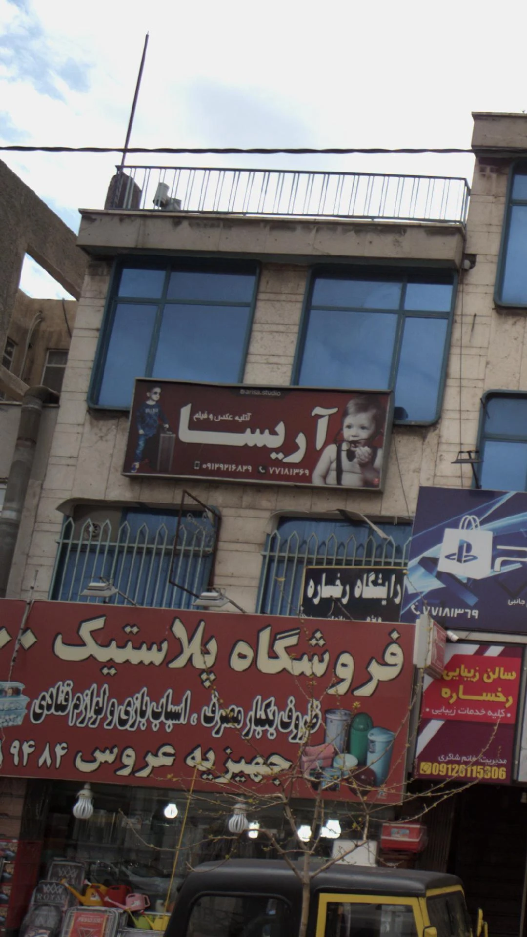 آتلیه اکسیر - تصویر 2