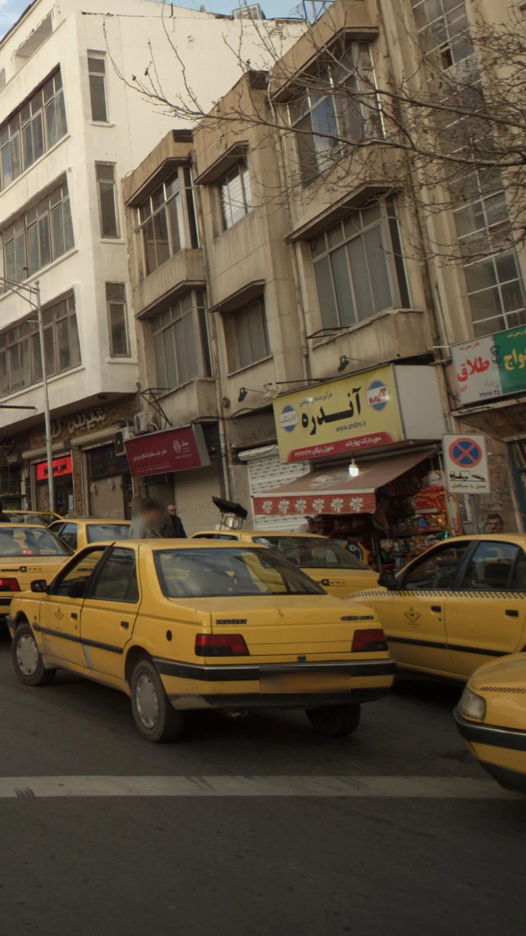 سوپر مارکت آتون - سوپرمارکت در تهران - تصویر 2