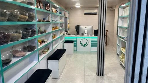 گیاهان دارویی حکیمان سبز