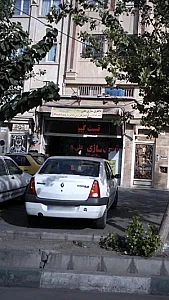 باطری سازی علی ۱۱۰