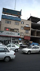 بانک تجارت شعبه مظاهری