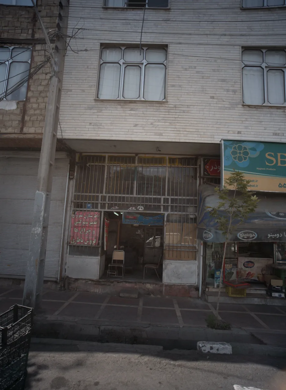 باطری سازی عمو ولی