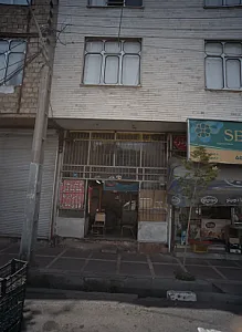 باطری سازی عمو ولی