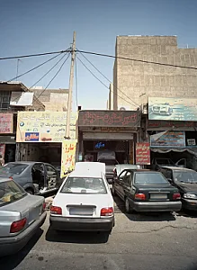 باطری سازی