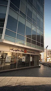 ساختمان اداری بانک ملی شعبه توسعه ملی کد ۹۷۳