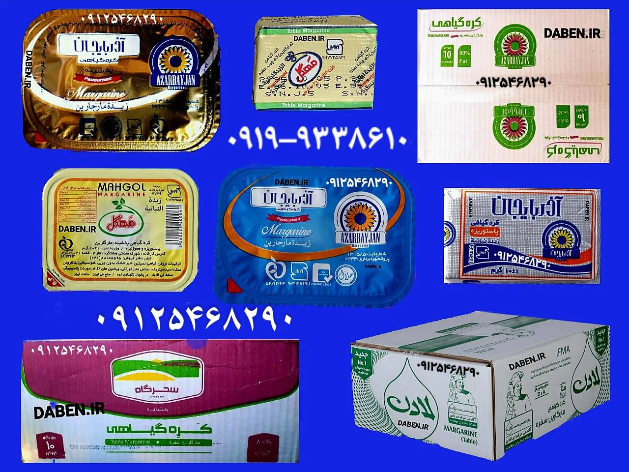 پخش محصولات رستورانی