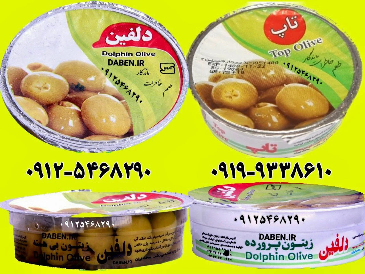 پخش محصولات رستورانی - تصویر 2