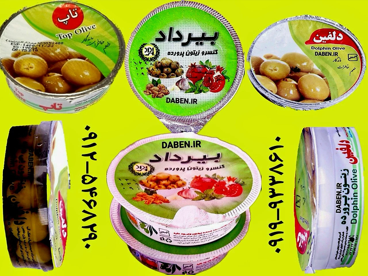 پخش محصولات رستورانی - تصویر 3