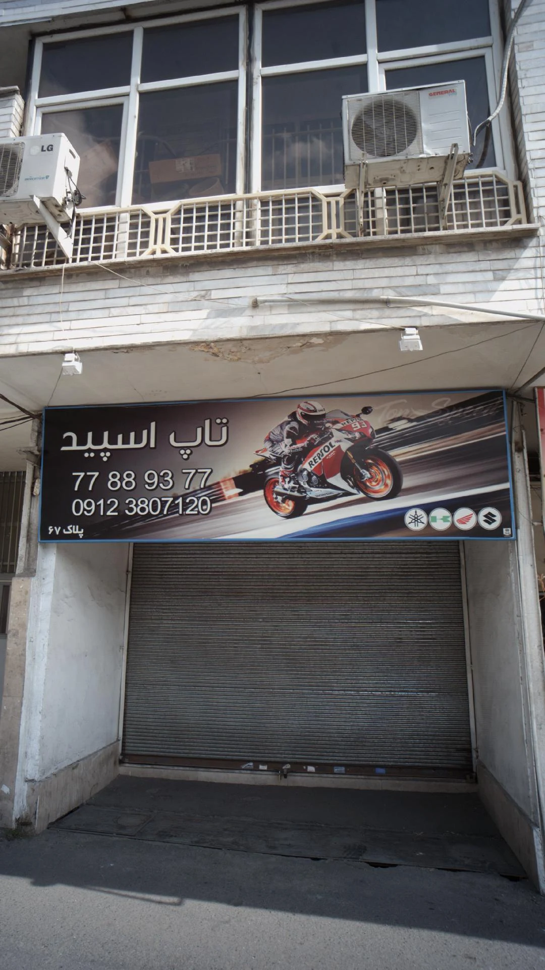 تاپ اسپید