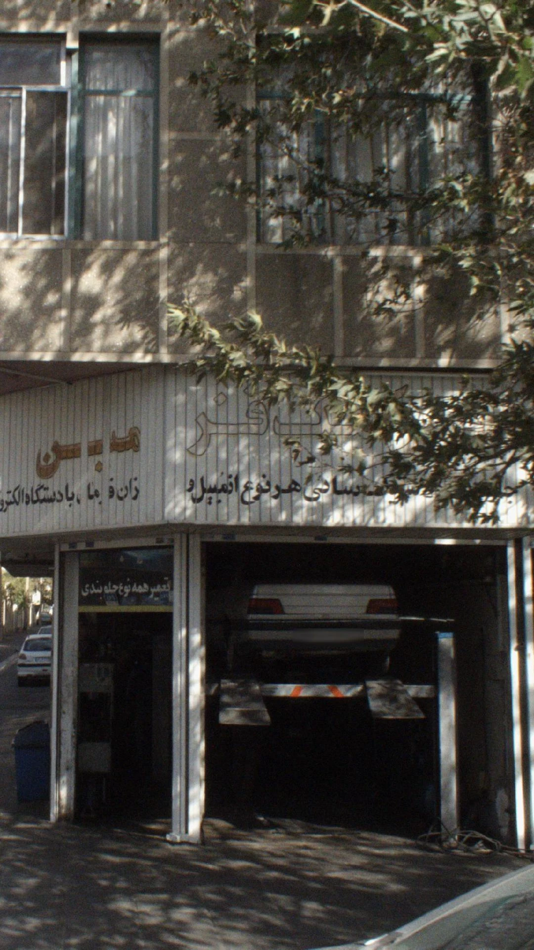 تعمیرگاه برق خودرو - تصویر 3