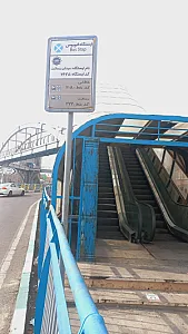 تاکسی سرویس کوهک