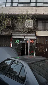 باطری سازی قائم
