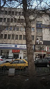 بانک صادرات شعبه داوودیه