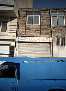 باطری سازی سیف