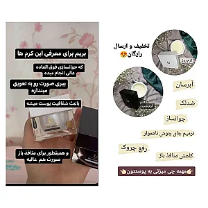 فروشگاه آنلاین محصولات آرایشی و بهداشتی