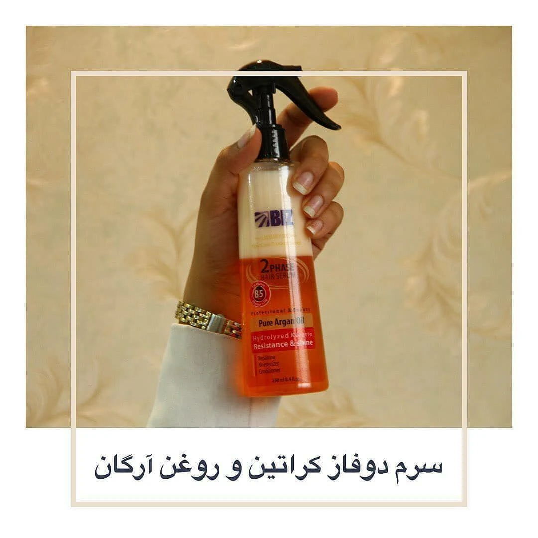 فروشگاه آنلاین محصولات آرایشی و بهداشتی - تصویر 2