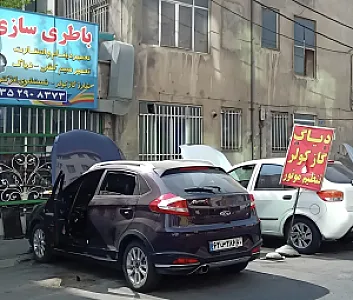 باطری سازی ومکانیکی رضا