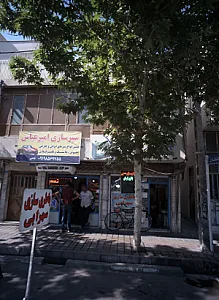 باطری سازی سهرابی
