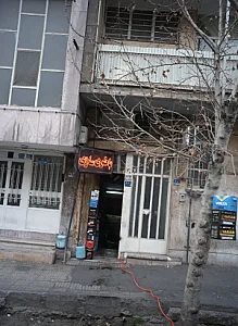 باطری سازی