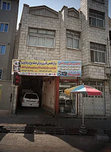 باطری سازی مرتضی