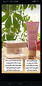 خدمات تخصصی پوست و مو مینا