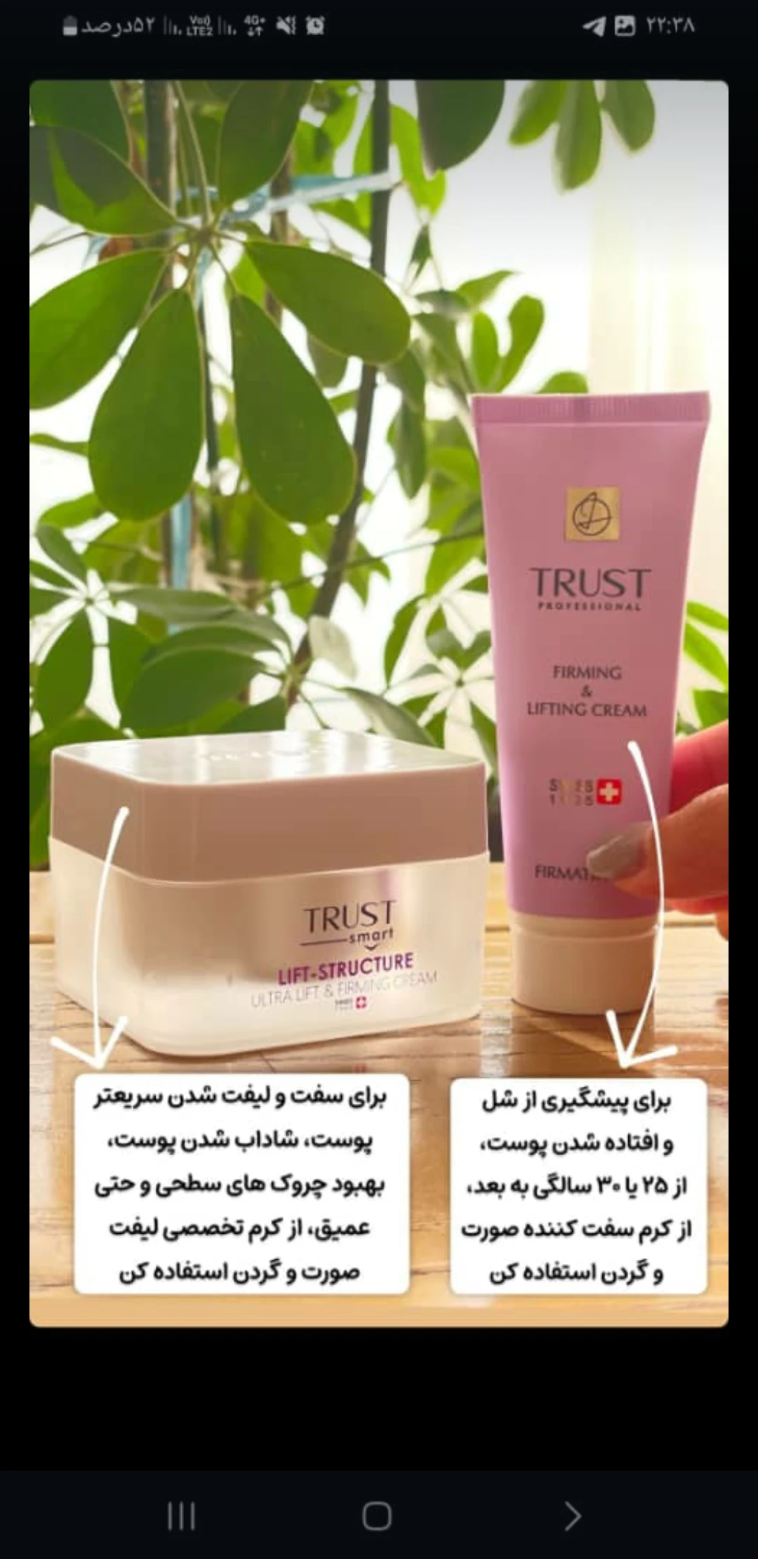 خدمات تخصصی پوست و مو مینا