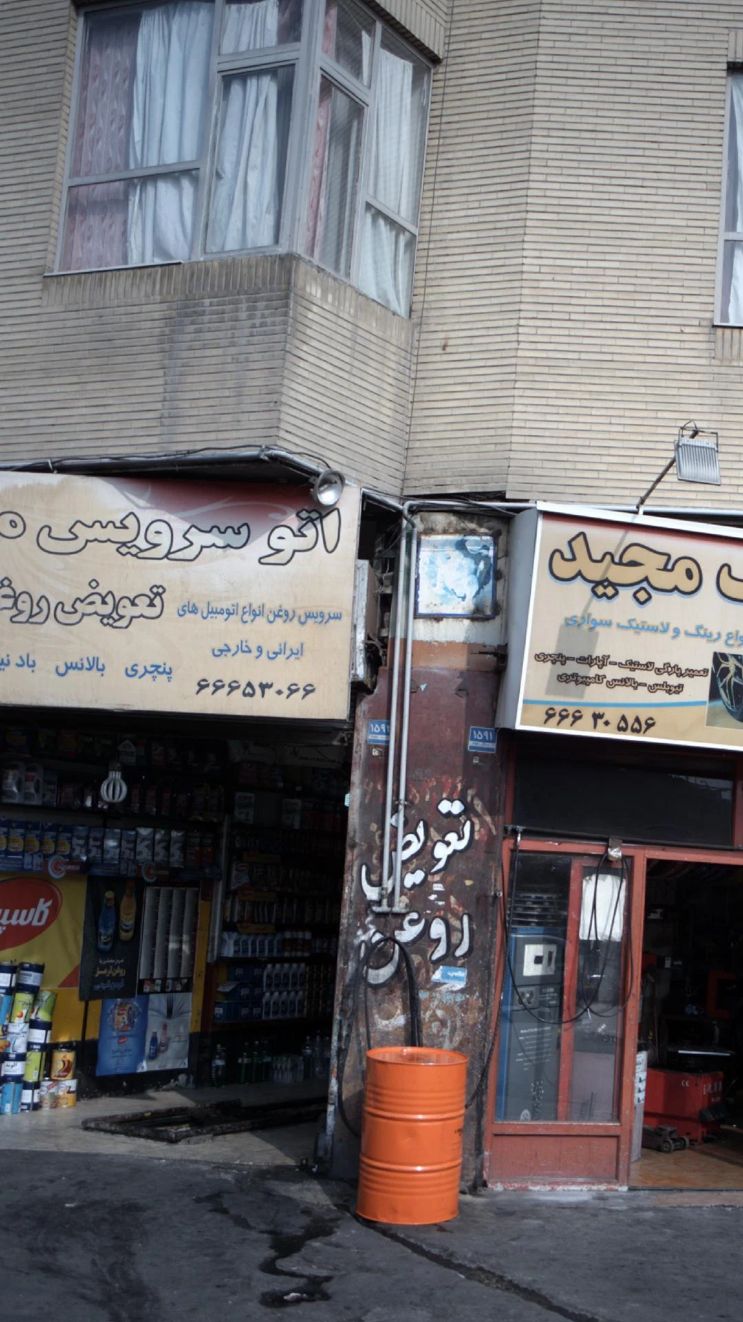 تعویض روغن پارس - تصویر 2