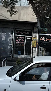 باطری سازی هاشمی