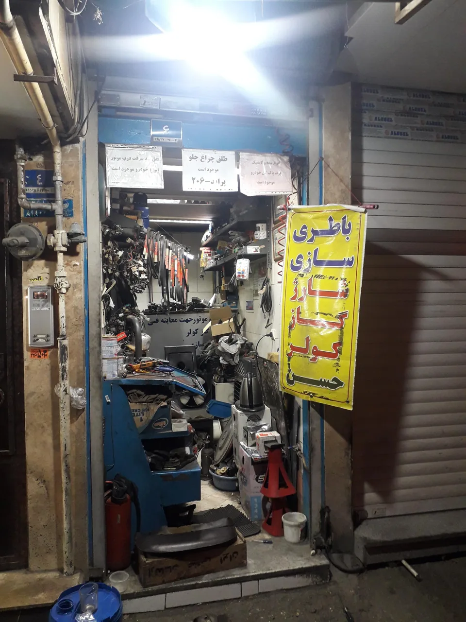 باطری سازی حسن - تصویر 3