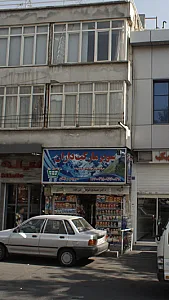 سوپرمارکت داران
