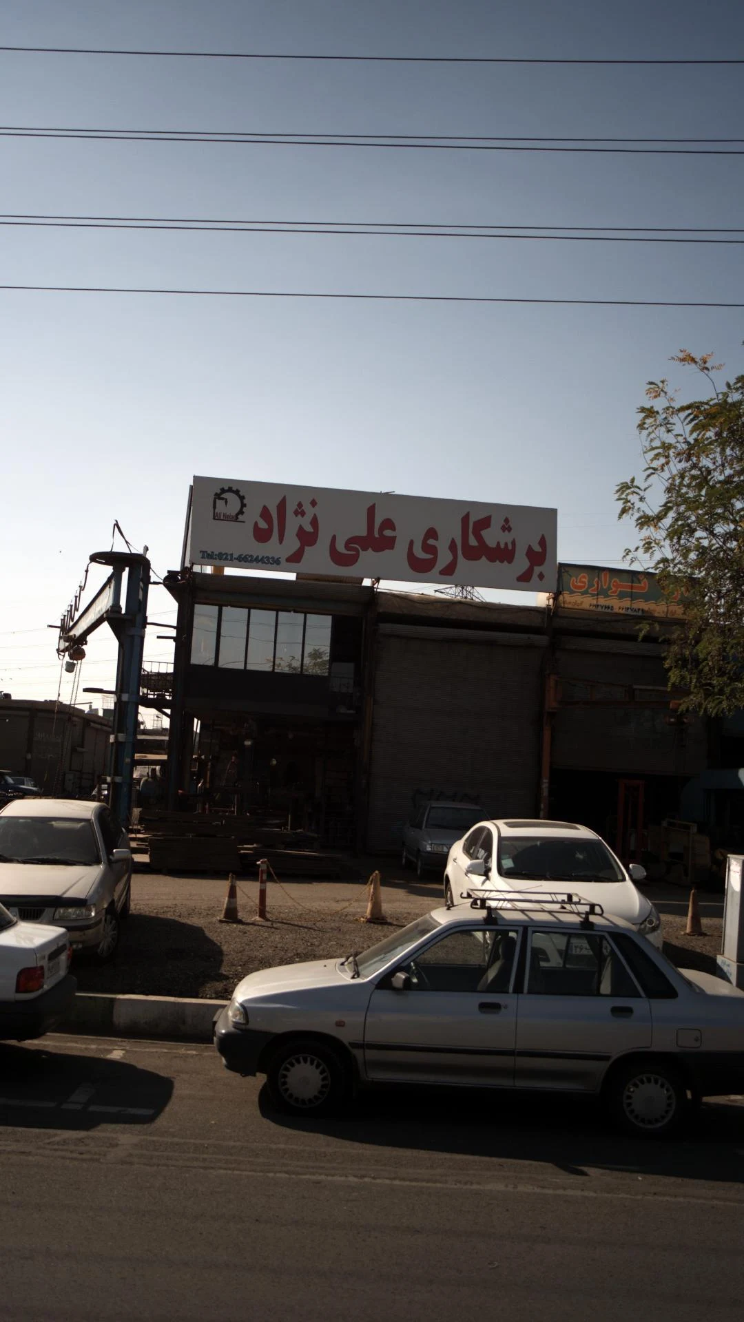 برشکاری علی نژاد