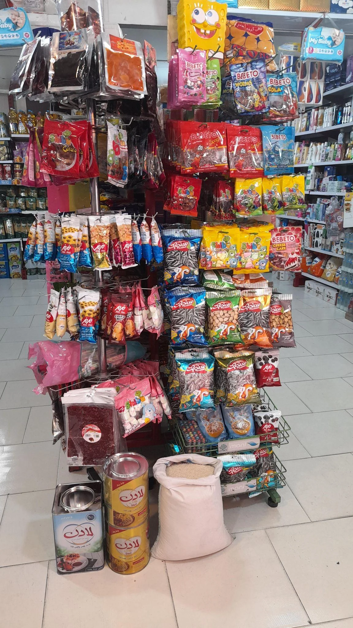 فروشگاه مواد غذایی و شوینده علی دایی - سوپرمارکت در تهران