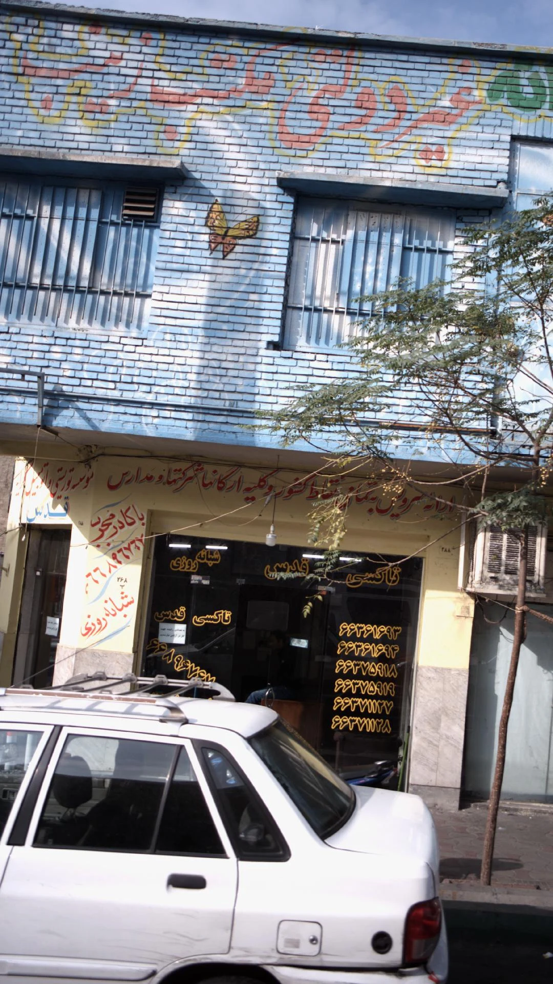 تاکسی قدس 