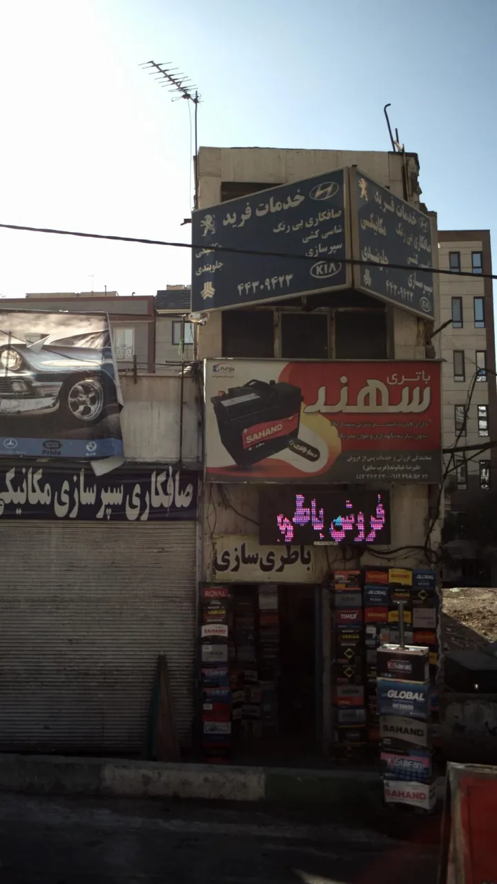 باطری سازی مصطفی - تصویر 3