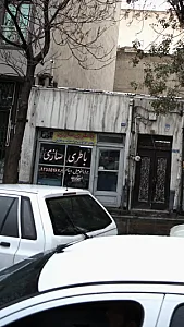 باطری سازی