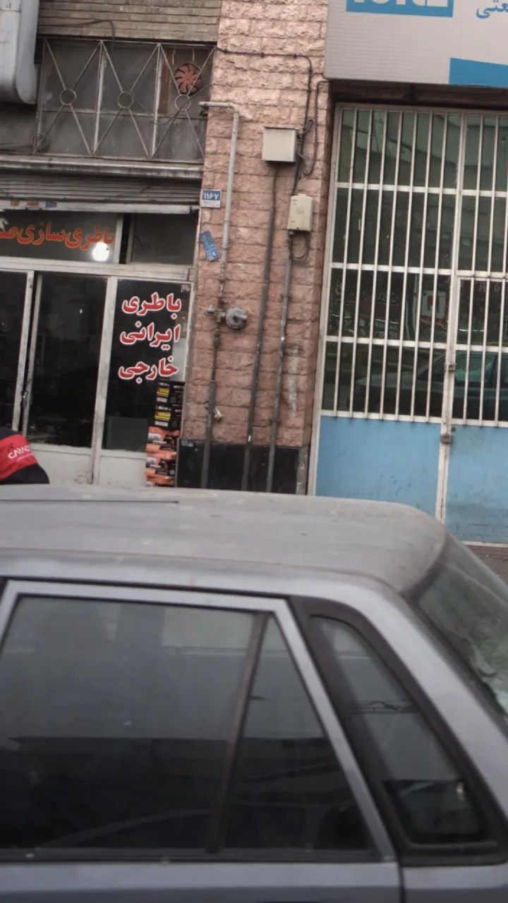 باطری سازی - تصویر 2