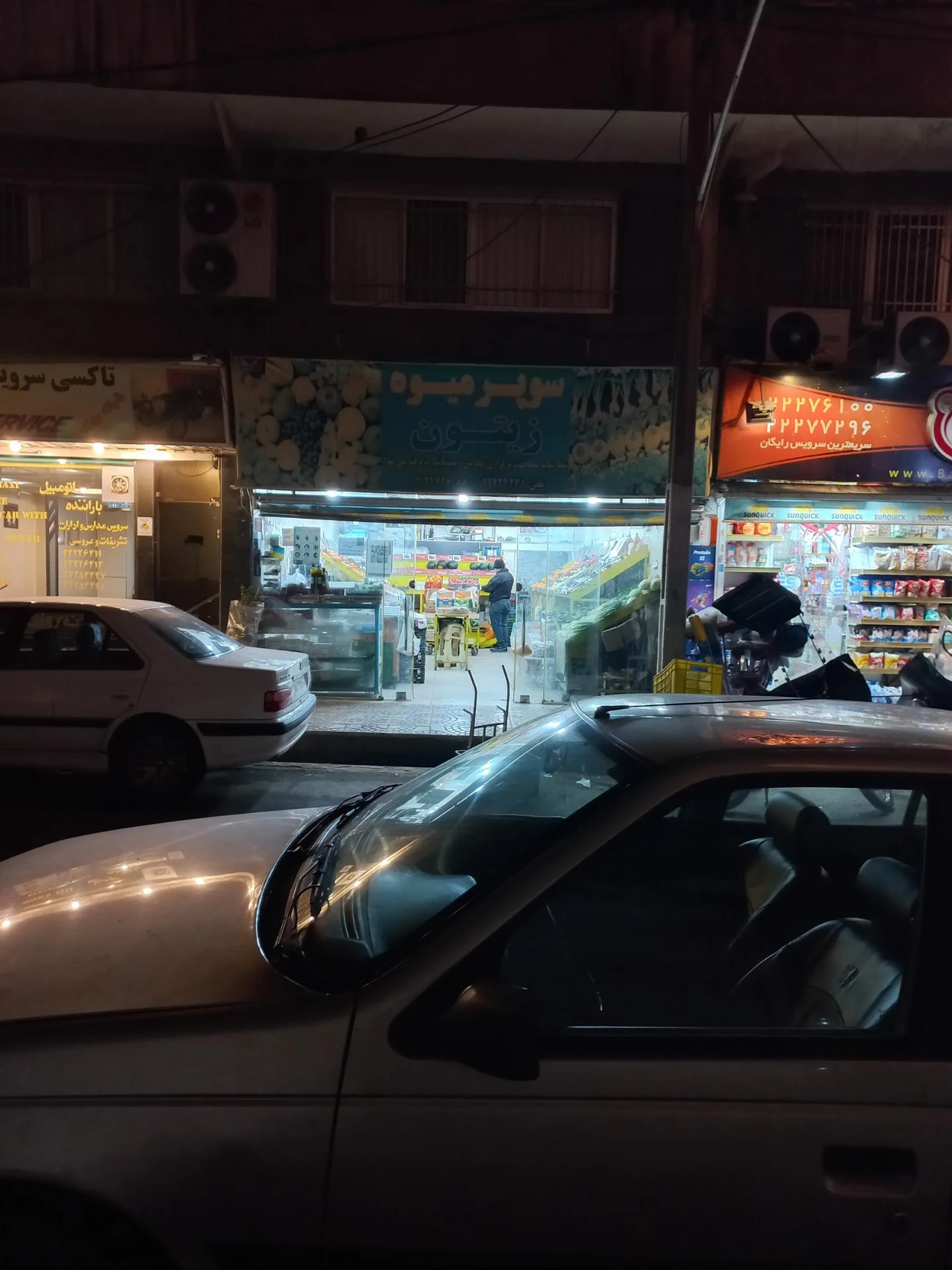 فروش میوه و تره بار بهار - تصویر 3