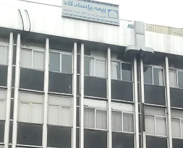 بیمه زندگی و بازنشستگی پاسارگاد