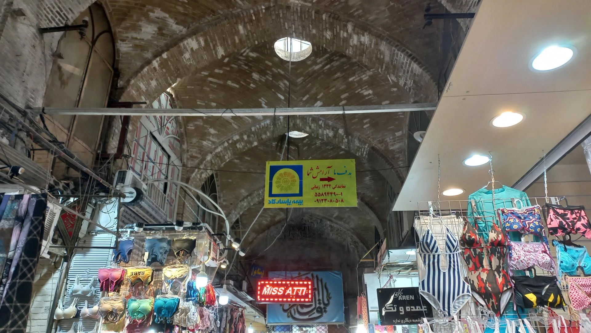 بیمه زندگی و بازنشستگی پاسارگاد - تصویر 3
