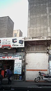 باطری سازی ساری