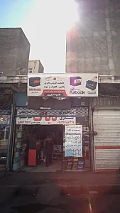 باطری سازی دیاگ