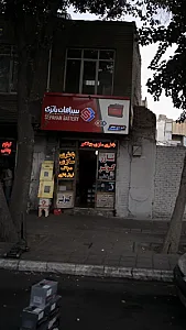 باطری سازی جهانگیر