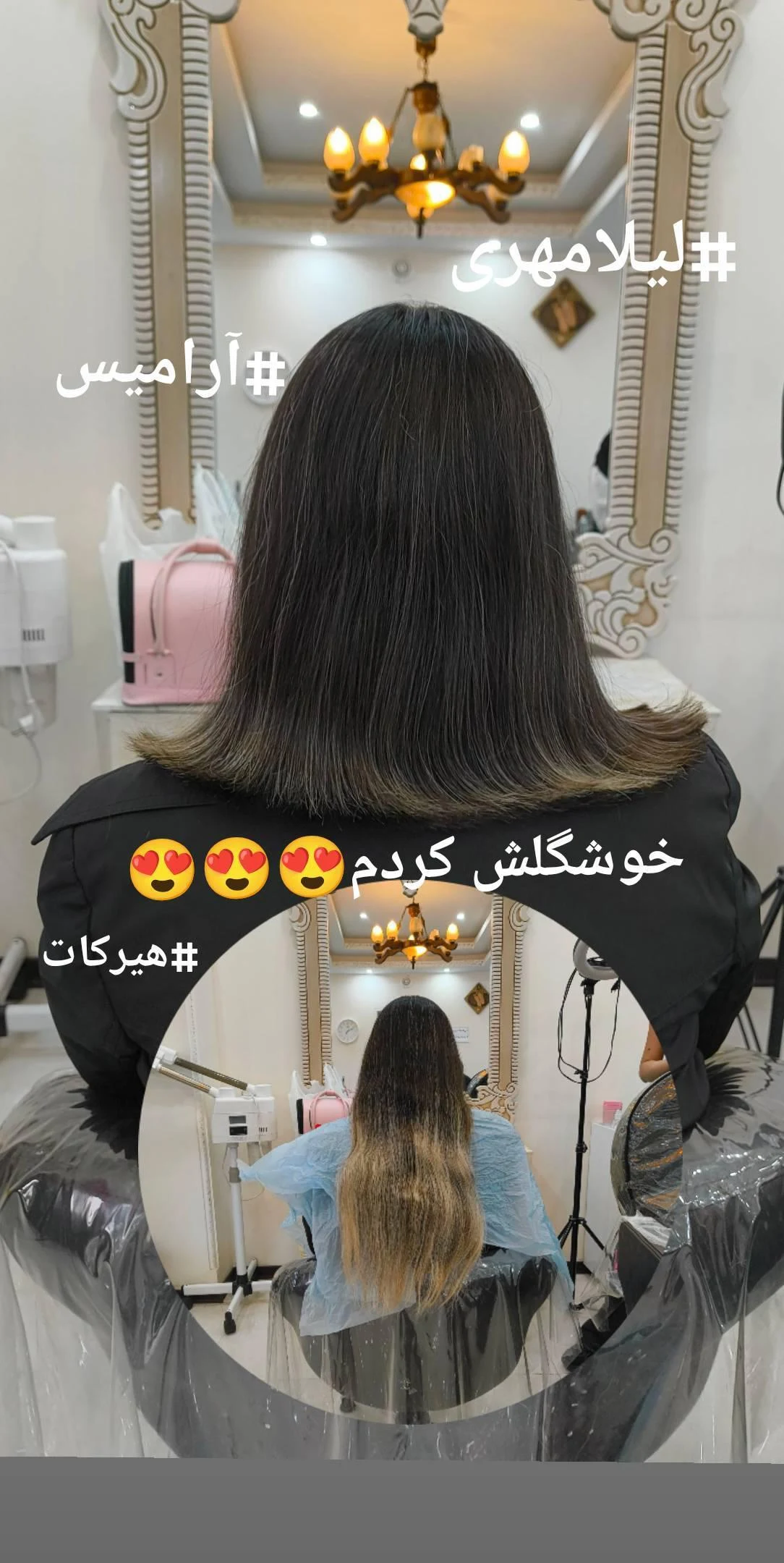 آموزشگاه مراقبت و زیبایی لیلا مهری