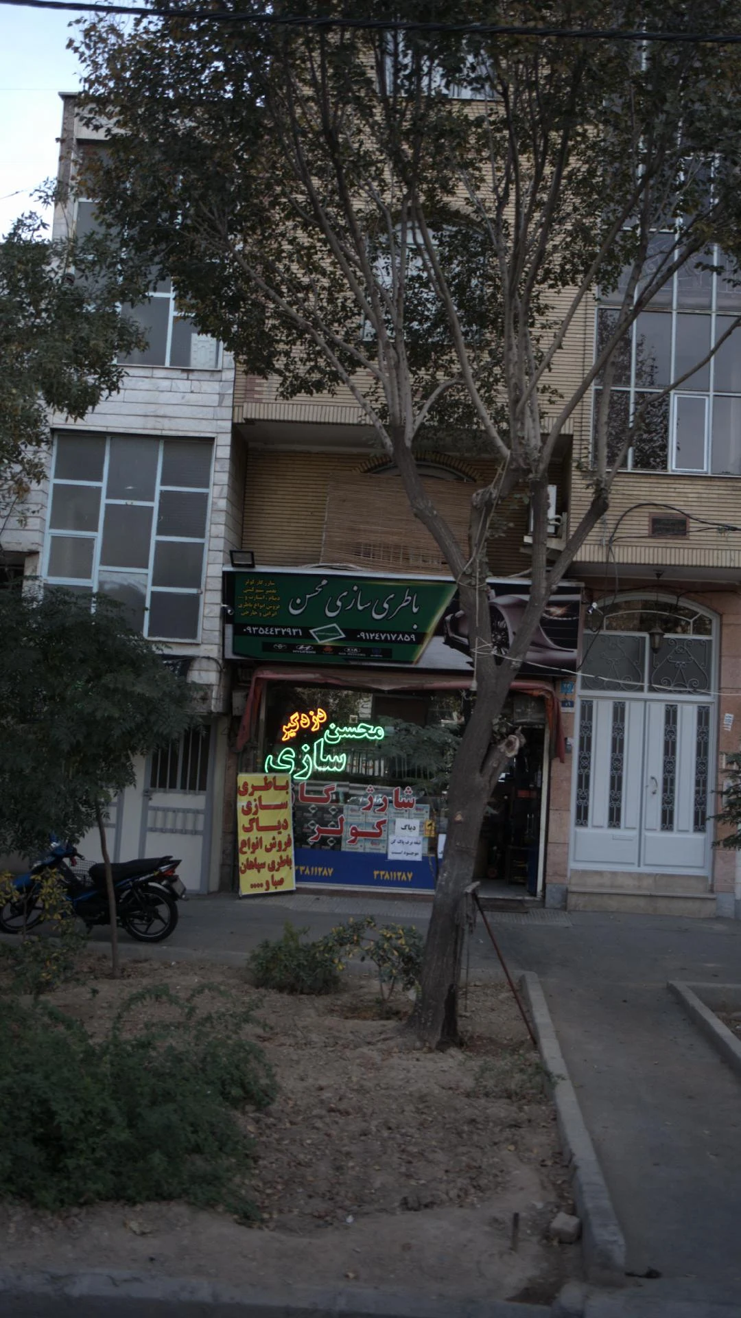 باطری سازی محسن
