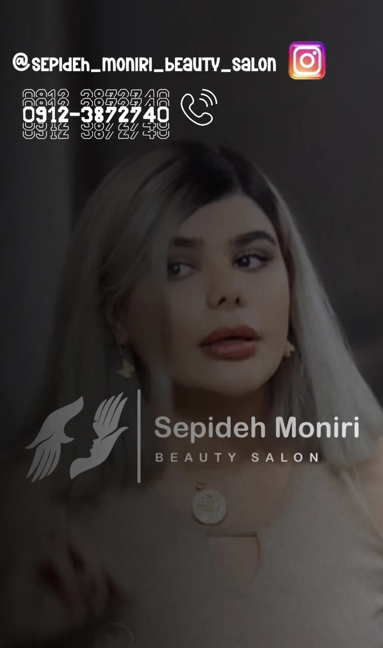 سالن زیبایی و آرایشگاه زنانه سپیده منیری - آموزشگاه آرایشگری در تهران - تصویر 2