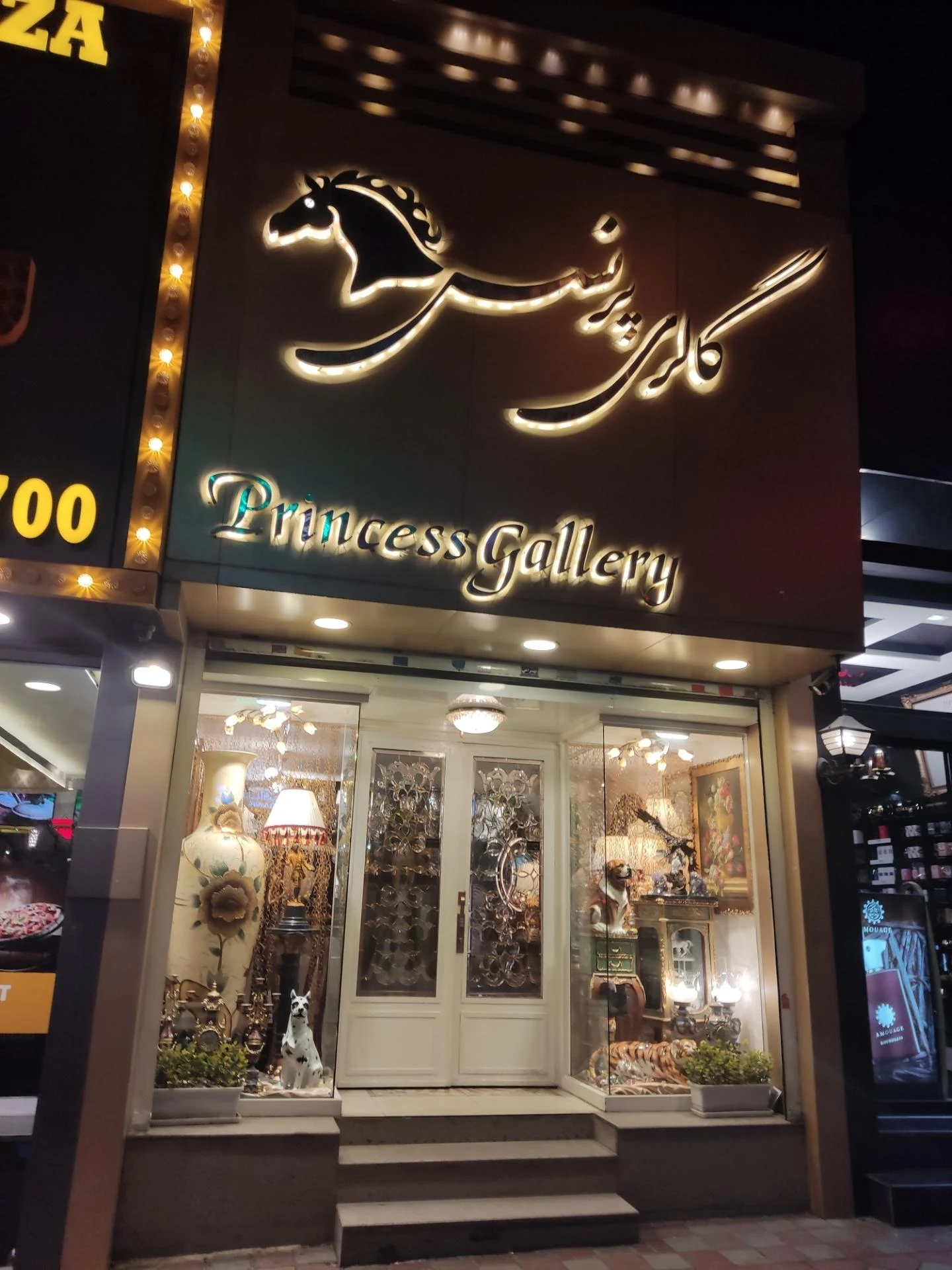 لوازم خانگی صنام الکترونیک - لوازم خانگی در تهران - تصویر 2