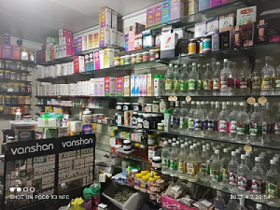 گیاهان دارویی طب سماء