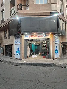 برق خودرو دلتا