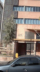 واریان ایران